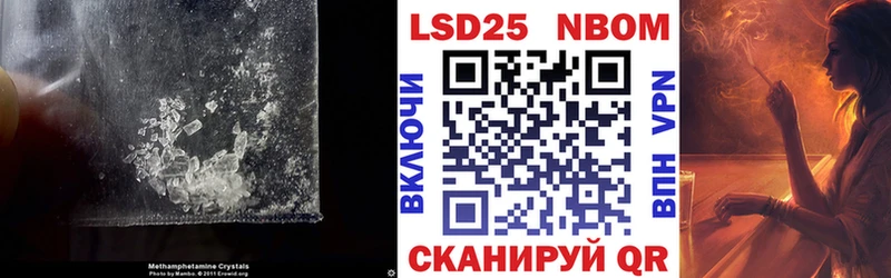 купить наркотики сайты Стрежевой LSD-25 экстази кислота