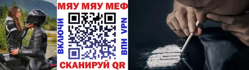 гидра сайт  цены   Стрежевой  Меф VHQ 