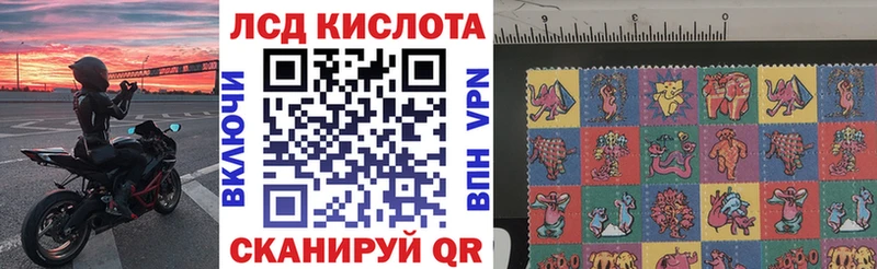 где продают   МЕГА как зайти  Наркотические марки 1,5мг  Стрежевой 