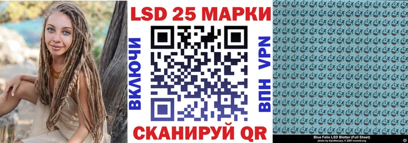 Наркотические марки 1,8мг Стрежевой