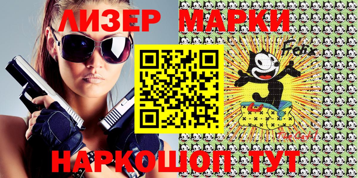 МЕФ  Гашиш  Канабис  Стрежевой  Вход с VPN  Меф кристаллы  ГАШИШ 