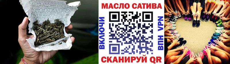 Дистиллят ТГК гашишное масло  Стрежевой 