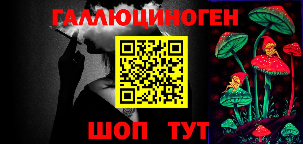 Галлюциногенные грибы MAGIC MUSHROOMS Стрежевой