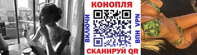 Марихуана планчик  Стрежевой 